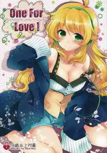 [MOMOMO (Momoo)] One For Love! (THE IDOLM@STER)