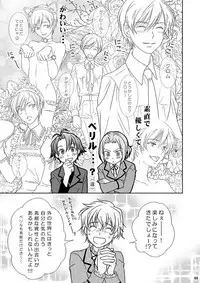 [Blue Drop (Guri)] Re: Purei 1 (Cluster Edge)