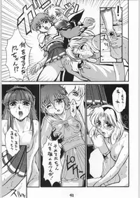 (C48) [GUY-YA (Yamada Shuutarou, Hirano Kouta)] HI-SIDE 1 (Various)