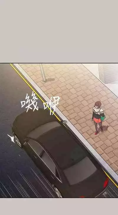 MAD:小姐與司機- 1-57