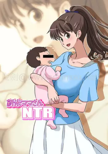 俺の自慢の彼女です