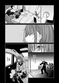 COMIC ExE 06 [Digital]