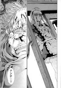 Gekkou no Carnevale Vol.2 [Shimokura Vio x Sumita Kazasa x Nitroplus]