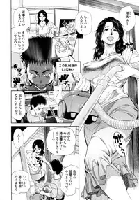 COMIC Tenma 2011-02