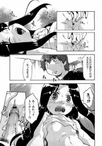 COMIC 0EX Vol. 17 2009-05