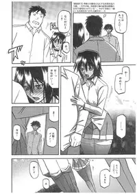 [Sanbun Kyoden] maso-mess