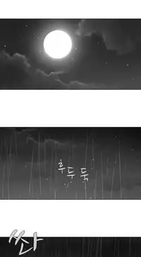 [Fantastic Whale] Twin Slave Ch.1-28 (English) (Ongoing)