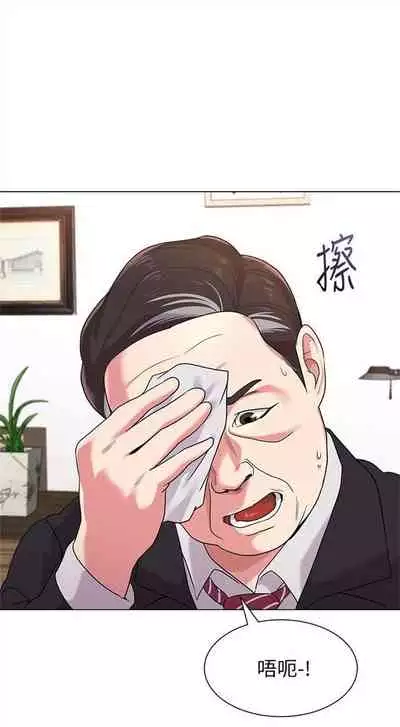 (周3)老师 1-20 中文翻译(更新中)