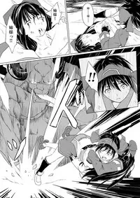 [jigoku] Nako to gedō to tokidoki rimu (SAMURAI SPIRITS)