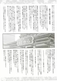 [PRETTY☆MAIDS (Itou Hiromine)] Dark Live ☆ MIX (Love Live!)