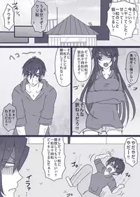 [Denjarasu Yamada] おそチョロ＋カラ一漫画