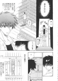 [Anthology] Ero-chan to Issho 2 (Cardcaptor Sakura)