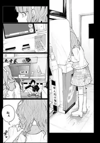 (COMITIA111) [Chemical Janky (Shiruka Bakaudon)] Menhera Hosukyou Bokobokorin! [Sample]