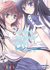(C74) [UsaUsa (Akira)] Lovery Summer Girls! (To LOVE-Ru) [English]