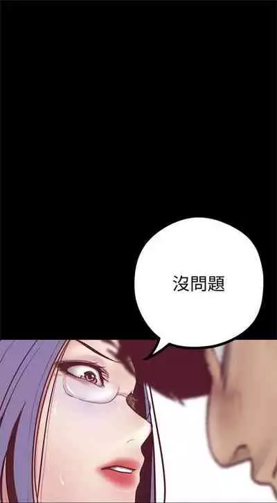 （週1）美麗新世界 1-73 中文翻譯 （更新中）