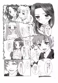 (C89) [Kinetoscope (Chourui, Yukarigawa Yumiya)] Kinetoscope Rough Sketch 09 (Granblue Fantasy)