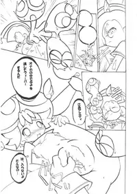 [Potato Salad (Kurisu)] Yokubari Fever (Puyo Puyo)