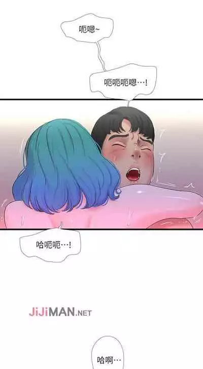 【周四连载】亲家四姐妹(作者:愛摸) 第1~28话
