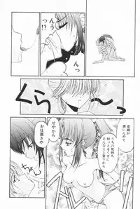 (C58) [Kouyadou (Mizuki Eimu)] BOOTLEG Vol.1