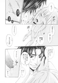 [Anthology] Josou no Oujisama - The Drag Prince