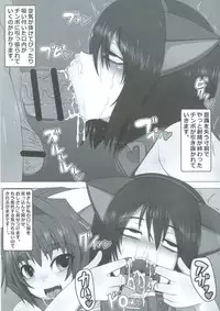 [Hatomame (Ago)] Uchi no Musume no Shakkin Hensai ANOTHER SECOND [Digital]