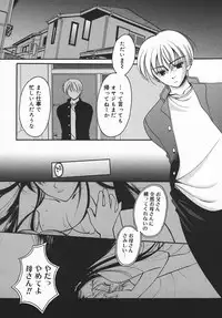 COMIC MEGAPLUS 2003-11 Vol.01