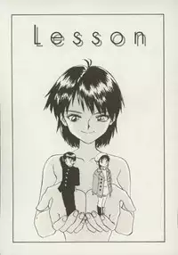 [Zerry Fujio] Shin Smile