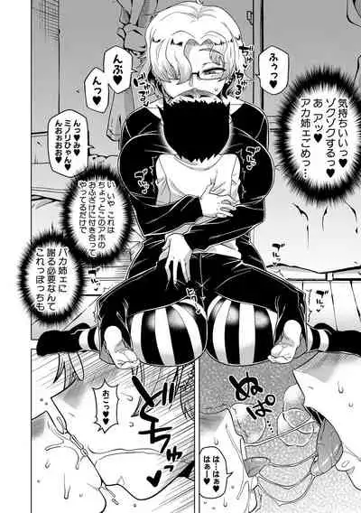 COMIC MILF 2021-08 Vol. 61