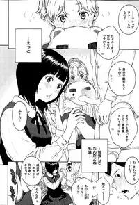 COMIC Kairakuten 2015-07