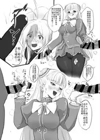 [Hotel Negresco (Negresco)] hepatica3.0 -PXZi Dayo! Zenin Shuugou- (Xenosaga) [Chinese] [靴下汉化组] [Digital]