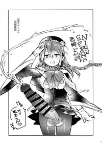 (C92) [TETRARA (bea)] Tingoku Collection vol.01 (SENGOKU COLLECTION)