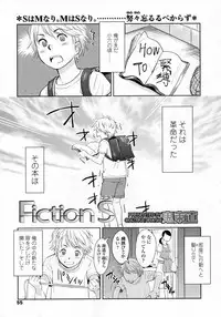 COMIC LO 2009-10 Vol. 67