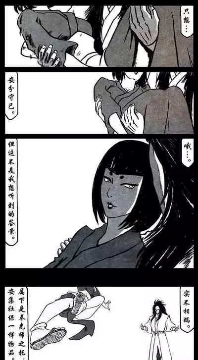 暗黑风国漫神作Nakula《修罗》