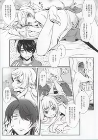 [VANADiUM (Mytyl, Onsen Nakaya)] Bakemono no ero hon 01 (Bakemonogatari)