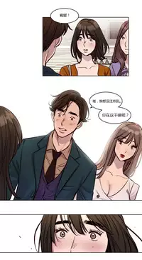 [Ramjak] Atonement Camp Ch.0-30 (Chinese)