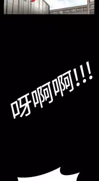 Si-Eun 诗恩 Ch.1~6 [Chinese]