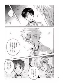 [Getsumen-Spiral (Mayama Satori)] ～Klavier 2～ (Neon Genesis Evangelion)