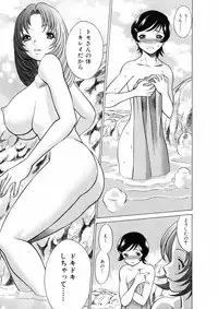 [Tamaki Nozomu] Hataraku Megami-sama