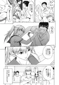 [OKAWARI] Strawberry ☆ Factory + First Limited Edition CD(mp3)