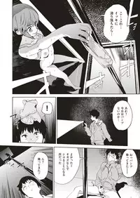 COMIC HAPPINING Vol. 1