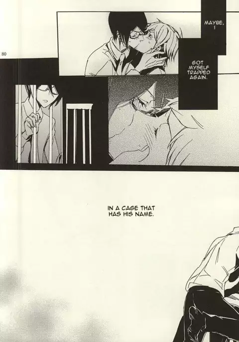 Ori no Naka | In the cage