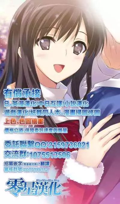 (C62) [Iwashi (Benjamin)] Ganso! Uchiage Suihanki (Kochikame) [Chinese] [零星汉化组]