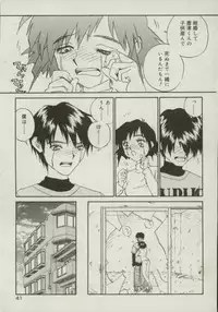 [Zerry Fujio] Shin Smile