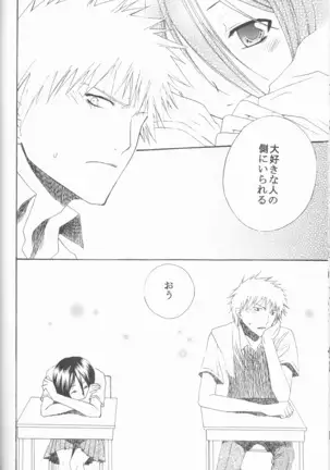 ネオメロドラマティック 2