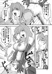 (COMIC1☆3) [Hanjuku Yude Tamago (Canadazin)] Kyouki Vol. 3~5 Remake Ver. (Kanon)