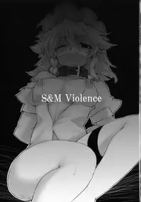 (C78) [BURUMAN (Tajima Yuki)] S&M Violence (Touhou Project)
