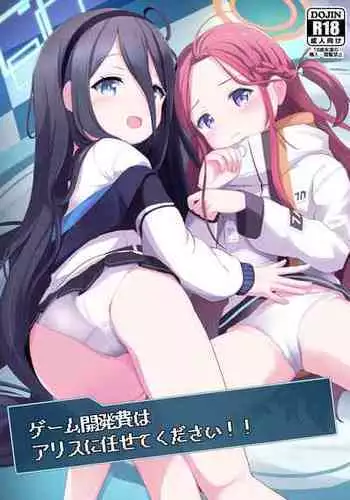 ル・マランたまらんっ!