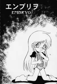 (C58) [Sansuisha, Yakouyousei (Yonemaru, Mizuki Yuu)] Otou-san ni Iitsukechaundakaraa