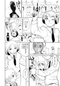 [Takami Akio] Bokki-zu - BOY'S SEX