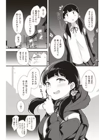 COMIC Kairakuten BEAST 2018-10 [Digital]